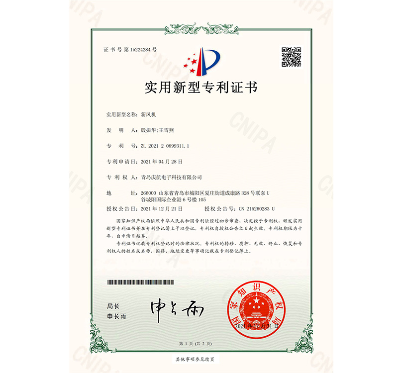 專(zhuān)利